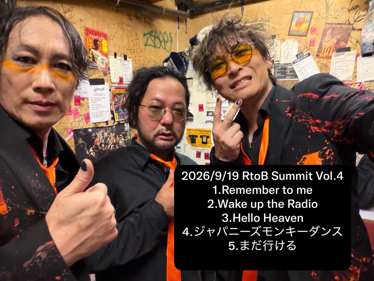 hadashi_guitar's tweet photo. 本日は八王子MatchVox！
RtoB Summit Vol.4.無事終了！
サポートルイス！ありがとー！

次回はいよいよ梅雨将軍！
引き続きサポートはルイスくん！
がっつり行きまっせ❤️‍🔥

#Lindyshowcase
#RtoBRecords
#MatchVox
#池袋Adm
#YellowStuds
#忘れてモーテルズ https://t.co/EWiRn9JqhF