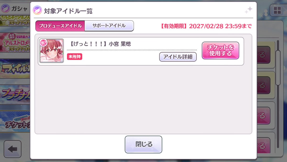 SRYSRY_P's tweet photo. https://t.co/oE9Idb3TYN