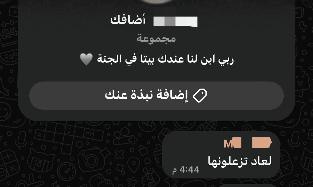 lil1pl's tweet photo. اعشق اهلي هرموناتي غير مستقرة وطلعت من القروب ورجعوني ههههه https://t.co/XK8Uu3CFyC