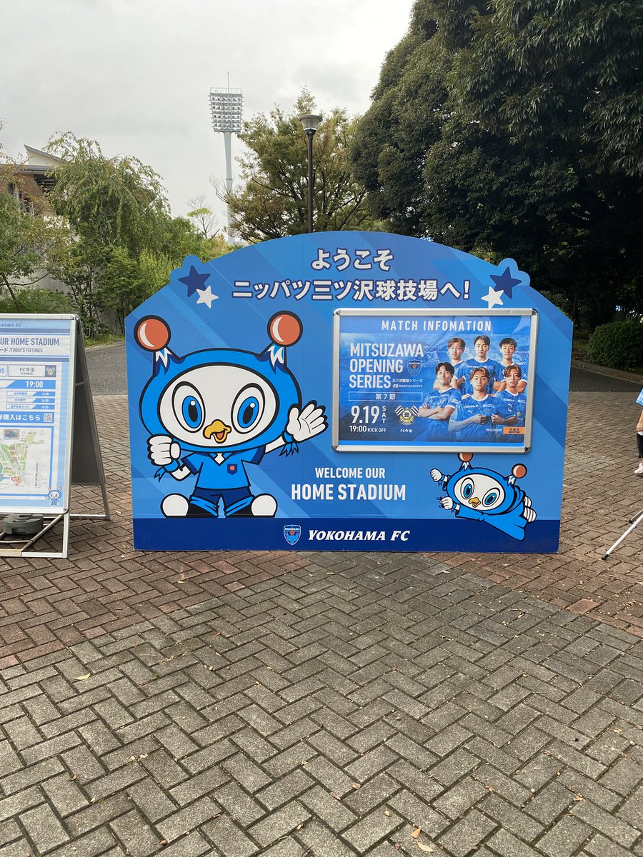 punpunpunichi's tweet photo. 勝てて良かったー！
雨もいっとき小雨程度で大丈夫でした https://t.co/PnyxZ3tnOH