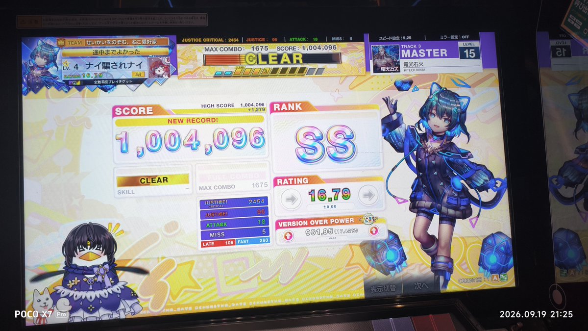 ku120n3's tweet photo. ねちっこく頑張る https://t.co/im6ks6631C