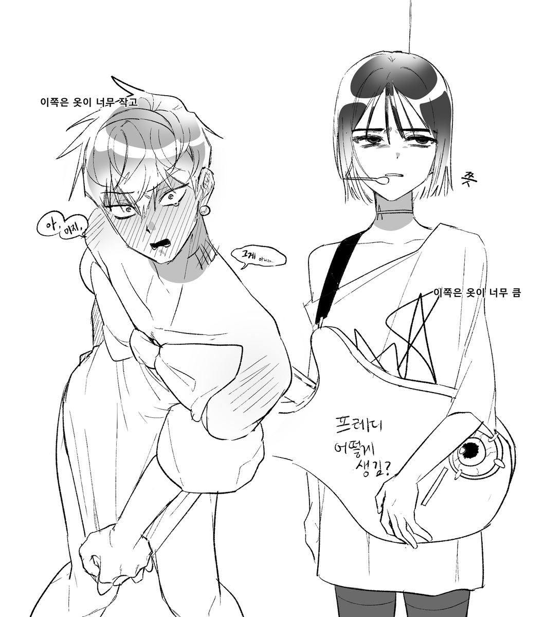stopppp1000's tweet photo. #ALNST #till #sua https://t.co/ZuUeonKay5