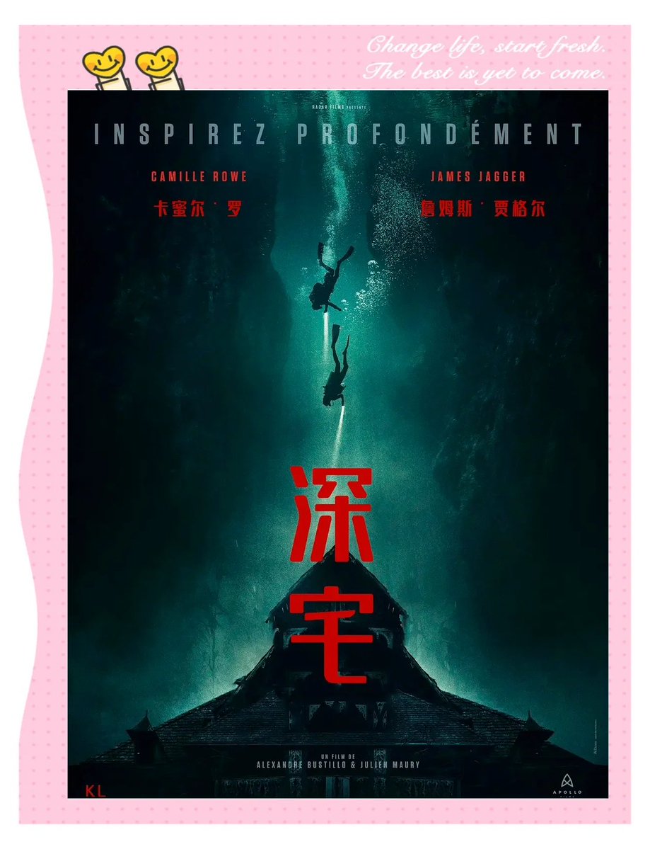 JesusaJovefn's tweet photo. El nuevo estreno de terror "La Sombra del Lago" te mantendrá en vela toda la noche! Te atreves a verlo #Novo Cine #Horror https://t.co/EUgaYxq0Sd