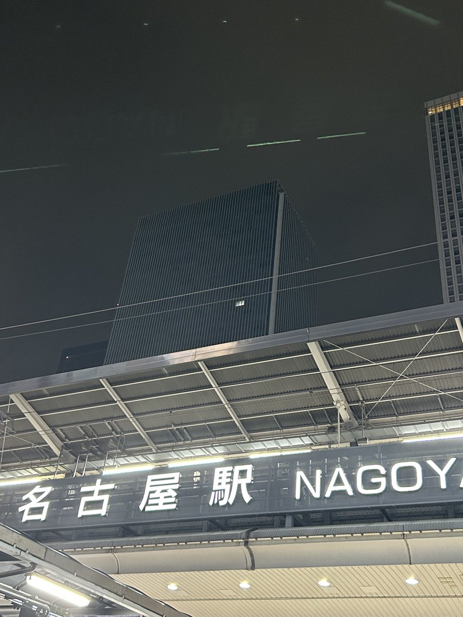 137172471's tweet photo. 21年間ありがとう名古屋🫶
今度からは名古屋も遠征🫨 https://t.co/ogaK82YjSz