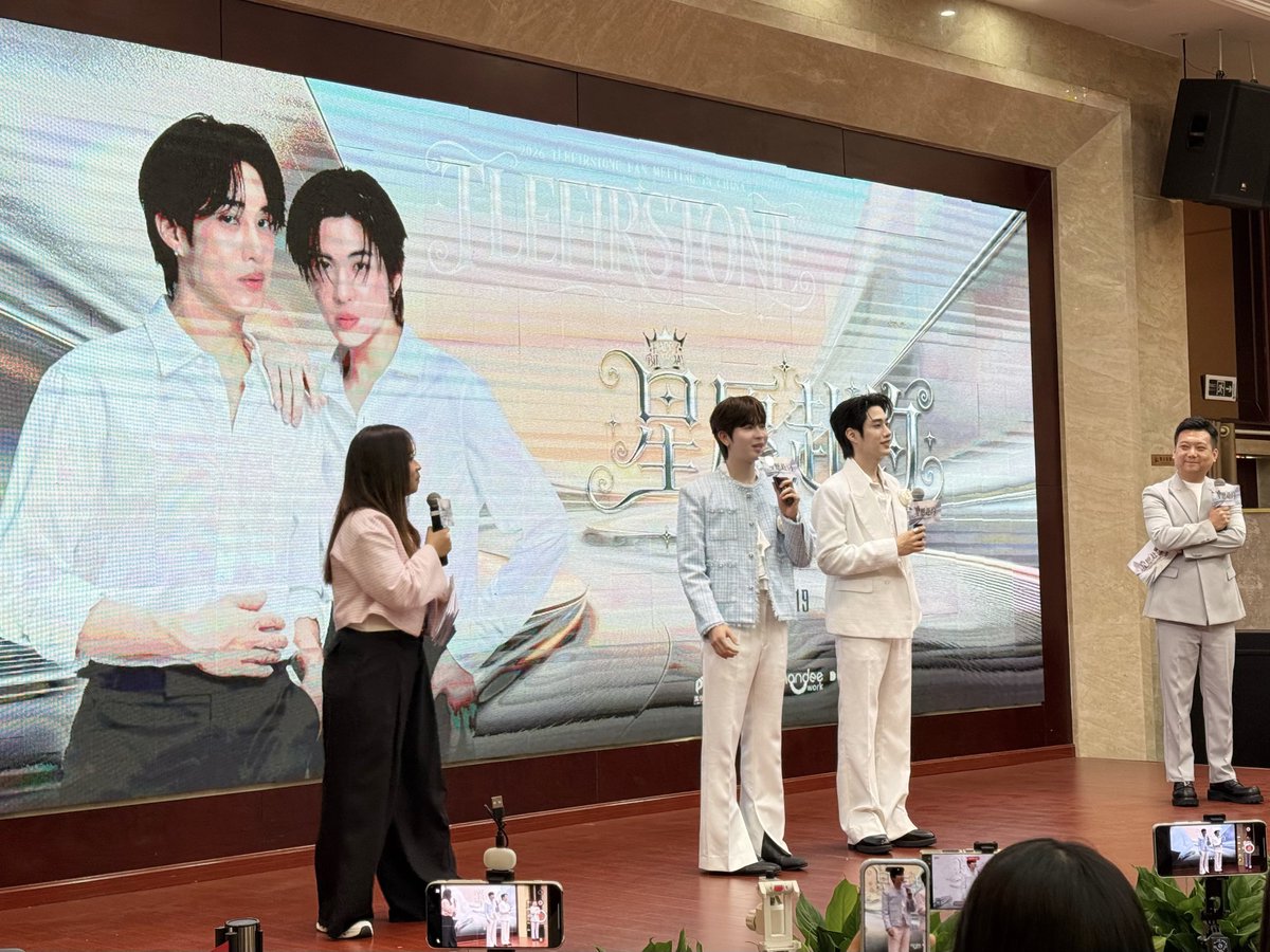 DomundiTV's tweet photo. จบลงไปแล้วสำหรับงาน 星愿赴约&TleFirstone Fansign In China ✨

ขอขอบคุณแฟน ๆ ทุกคนที่มาเจอกัน และมาร่วมกิจกรรมไปด้วยกันกับ “เติ้ล” @TLE_mtm และ “เฟิร์สวัน” @firstone_wnk ในวันนี้ และขอขอบคุณทุกกำลังใจที่ส่งมาให้ทั้งสองคนด้วยนะคะ 🥰

Thank you everyone for coming to support “Tle” and “FirstOne” at the “星愿赴约&TleFirstone Fansign In China”. This event could not have happened without your love and support. 🫶🏻✨

#TLE_mtm #FirstOne