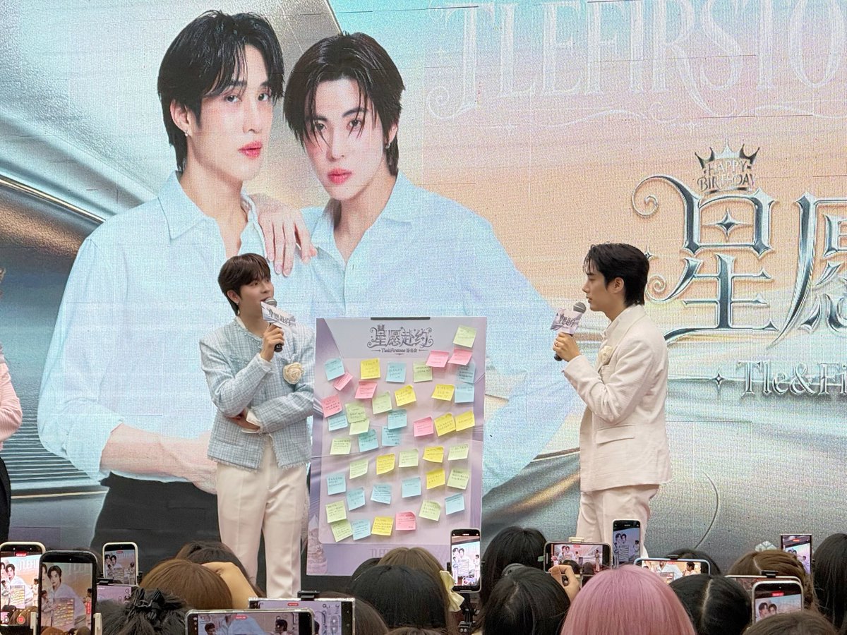 DomundiTV's tweet photo. จบลงไปแล้วสำหรับงาน 星愿赴约&TleFirstone Fansign In China ✨

ขอขอบคุณแฟน ๆ ทุกคนที่มาเจอกัน และมาร่วมกิจกรรมไปด้วยกันกับ “เติ้ล” @TLE_mtm และ “เฟิร์สวัน” @firstone_wnk ในวันนี้ และขอขอบคุณทุกกำลังใจที่ส่งมาให้ทั้งสองคนด้วยนะคะ 🥰

Thank you everyone for coming to support “Tle” and “FirstOne” at the “星愿赴约&TleFirstone Fansign In China”. This event could not have happened without your love and support. 🫶🏻✨

#TLE_mtm #FirstOne
