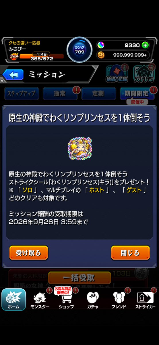 misapi_33p's tweet photo. ダイヤ集め　サブ垢
77個
終わらせたいの終わらせた https://t.co/KZYKhoVno8