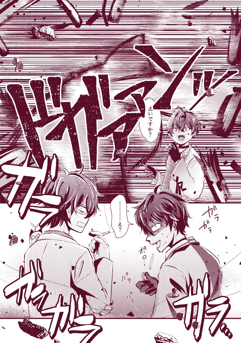 moja_22222's tweet photo. 【⚠捏造】🤝と🥼🌱😺が喫煙所で出会う漫画（8/10） https://t.co/lqnNJ0Avjl