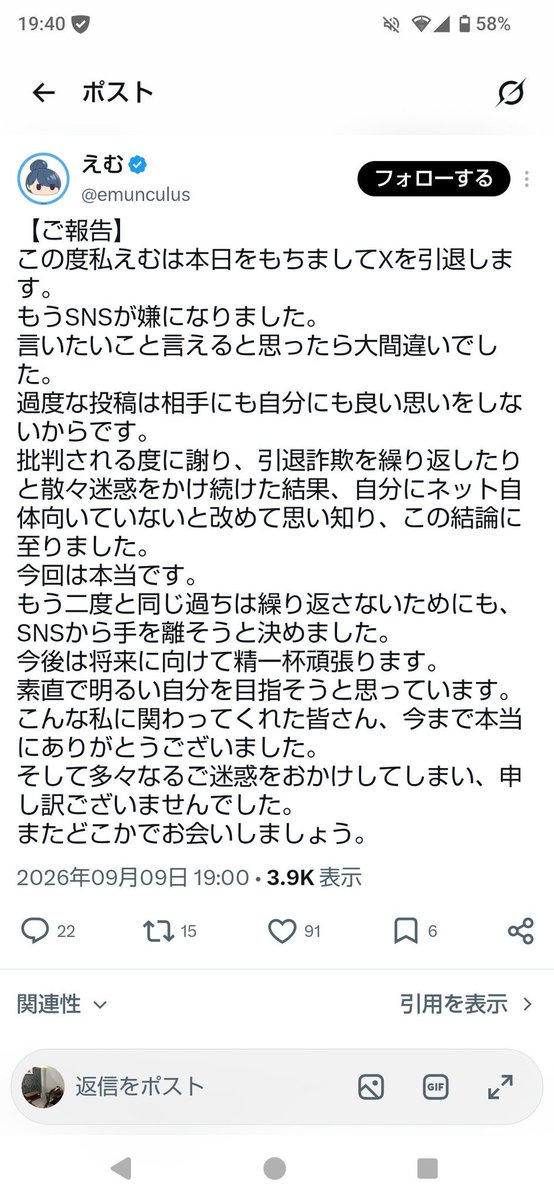 emukorosu's tweet photo. @montyakitune @unbracky https://t.co/OtrjAMVYN7