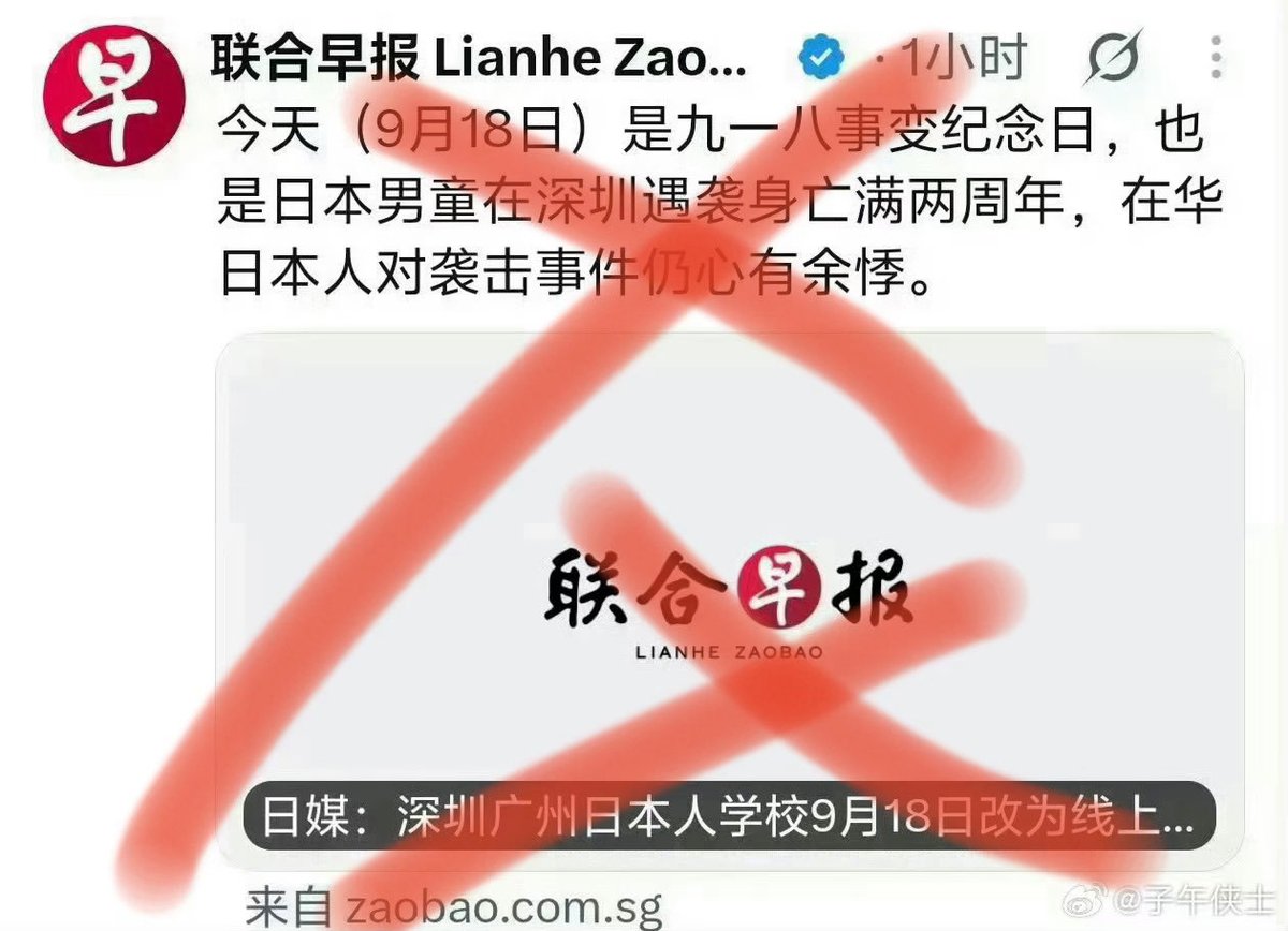 JasminZhou7's tweet photo. @zaobaosg 是人吗？ https://t.co/hMEnQyzHZJ