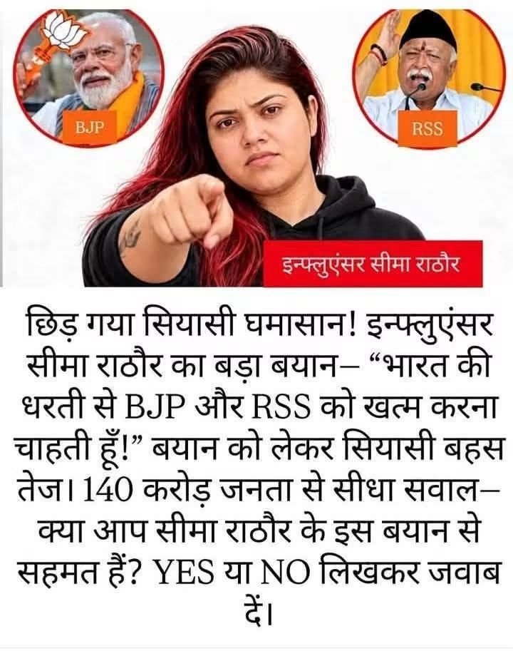 SubhasSadhu4's tweet photo. Salute 🫡🙏🙏🙏🙏🙏🙏🙏🙏🙏🙏🙏🙏🙏🙏🙏🙏🙏🙏🙏🙏 https://t.co/1wwe62vhQi