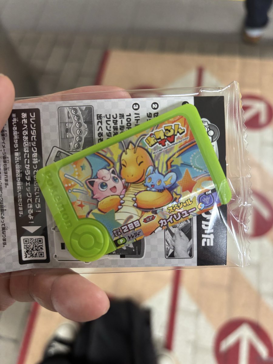 giontarokizaki's tweet photo. 芸人人生で
おそらく最多の８ステ。

マンゲキ、森ノ宮、道頓堀
ありがとうございました。

無事カイリューもゲット。 https://t.co/ilzMslDWUH