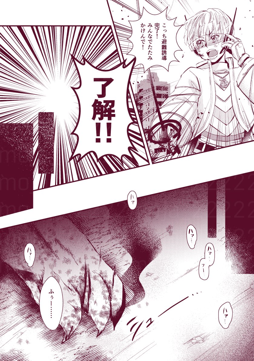 moja_22222's tweet photo. 【⚠捏造】🤝と🥼🌱😺が喫煙所で出会う漫画（8/10） https://t.co/lqnNJ0Avjl