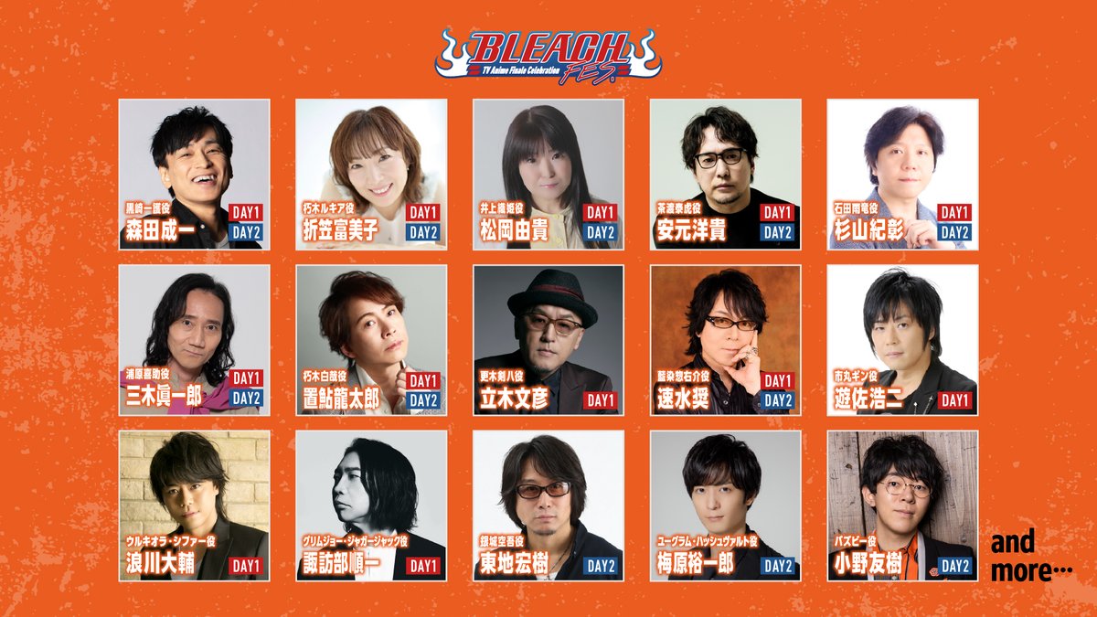 oricon_anime_'s tweet photo. 『ブリーチ』完結記念イベント
『BLEACH FES.』来年2月27日・28日開催決定
https://t.co/qP7RH0Huqd
⠀
出演キャスト発表！チケット最速先行の受付開始で、Tシャツセット（カスタム刺繍ワッペン付き・オリジナルビジュアル収納BOX入り）が手に入るグッズ付き指定席と、一般指定席の2種類 https://t.co/FMeJjRM6nf
