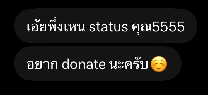 dogeel_'s tweet photo. วิธีการทักที่ถูกต้อง 🥺 https://t.co/f7F0HCdfOK
