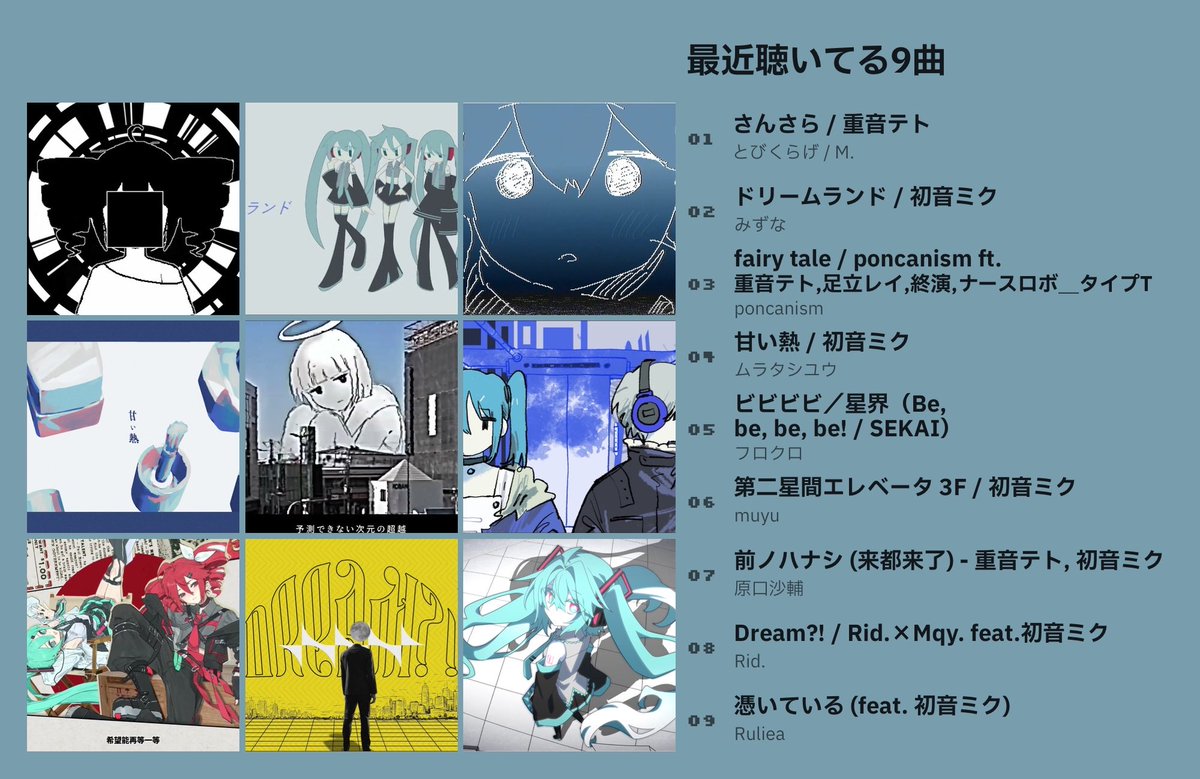 Abstrct_39's tweet photo. 全部おすすめです。全部大好き。 https://t.co/Re3miwoK8z