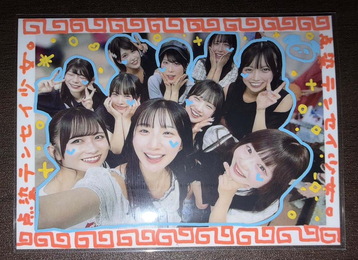 By0bAg's tweet photo. 2026.09.17
ふぉにコレ!vol5

今回の入特が素敵過ぎる💓
テンテン大集合のデコトレカでした☺️

久しぶりにしおんさんに会えてウキウキのシルバーウィーク初日！
連休も楽しもう🤩

#点染テンセイ少女 
#しおんの日向ぼっこ https://t.co/hN8Exa0lvE
