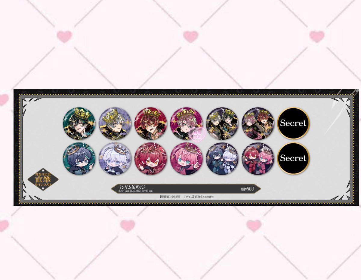 mu_ty079's tweet photo. 𓊆 騎士X ツアーグッズ 缶バ交換 仮約束 𓊇

求:🩷さん(等身>>>デフォ)

譲:❤️💚🤍さん(固定の方にお声掛けからの返信になります。)

※郵送のみ
※等身優先致します。
排出率により白紙になる場合があることをご理解のうえ、ご気軽にお声掛けください！
 #KnightXグッズ交換  #騎士Xグッズ交換 https://t.co/agFy3dgxUT