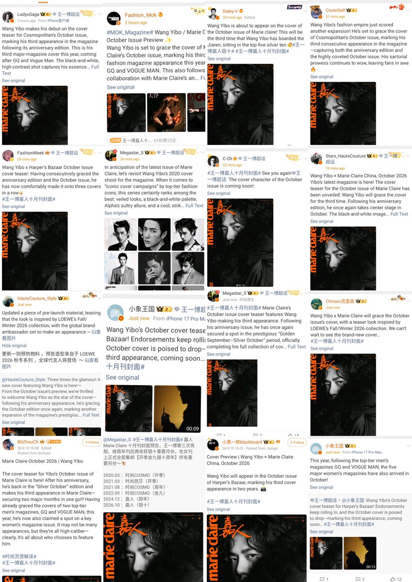 envyofyibo's tweet photo. Compilation of fashion bloggers on Weibo &amp; RedNote hyping cover preview of #WangYibo Marie Claire China October issue😆

They celebrate Yibo third silver ten top5 magazine issues and Yibo complete important months issue of all top5 women magazines
#WANGYIBOXMARIECLAIRE26 https://t.co/Z6HzmveadA