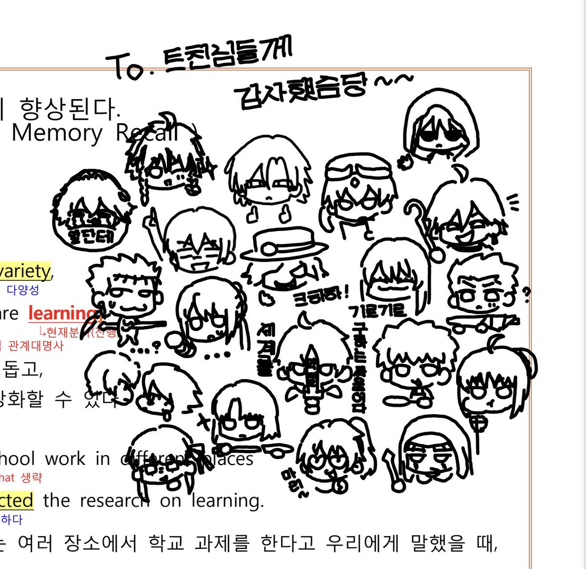AchilesWDisc's tweet photo. To. 응원해주신 모든 트친 분들께
하나하나 물어보고 염탐하기엔 음침해보여서 최대한 타래에 뜨는 애들로 그렸어요. https://t.co/ldKEbvI0R3