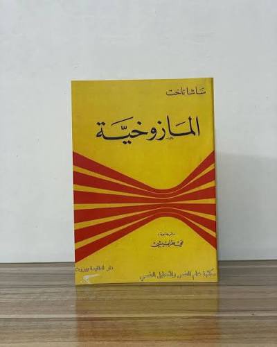 TULRZ_'s tweet photo. @batool1q https://t.co/7Qapcu1lrC