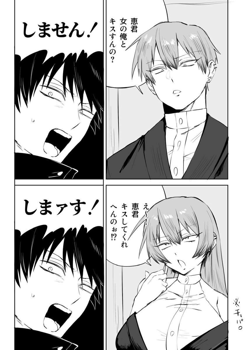 nobanasi514's tweet photo. チェパロ https://t.co/AxCrZZ8Vi9