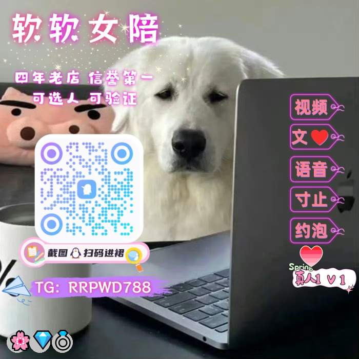 GiannaAlborn's tweet photo. 💯 😋 🎊 ✨
😎 男性向💕 高潮🌸 合照😋 远程遥控💝 淫水🎉 jk🎉 出轨🔥 教室🥳 视频💫 调教😍 反差婊🍀 女大学生🌸 色色🌸 偷情💯 高潮💝 女喘
企鹅裙：963874531
 飞机：RRPWD788 
裸聊/连麦/文爱/调教/寸止 https://t.co/W90c4luNDW