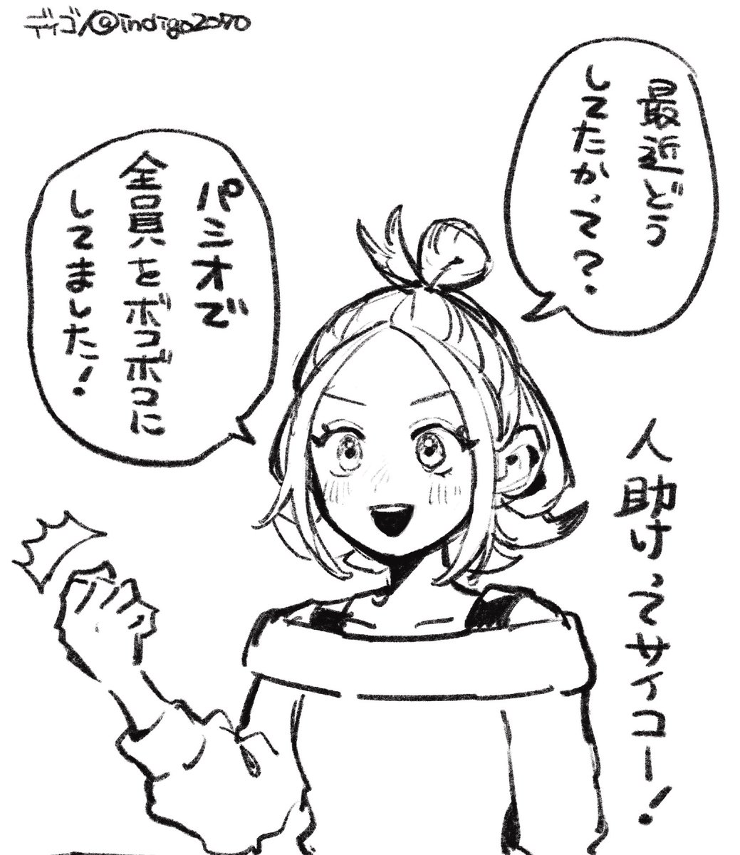indigo2070's tweet photo. セイカちゃん　らくがき https://t.co/MZGM3JxHsy