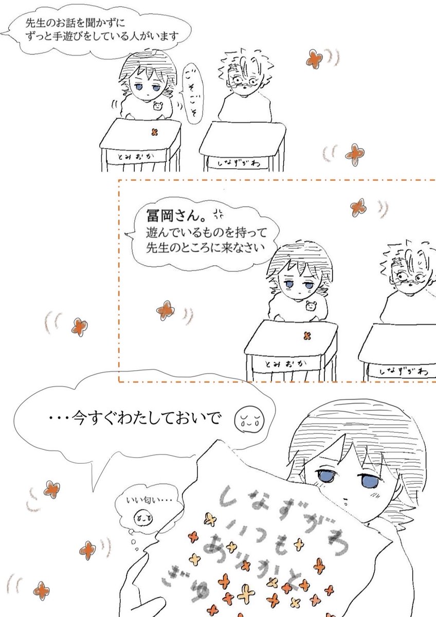 zz22oooo's tweet photo. #ぎゆさね版ドロライ
開催ありがとうございます

お題【金木犀/匂い】 https://t.co/zOvRHCgKPs