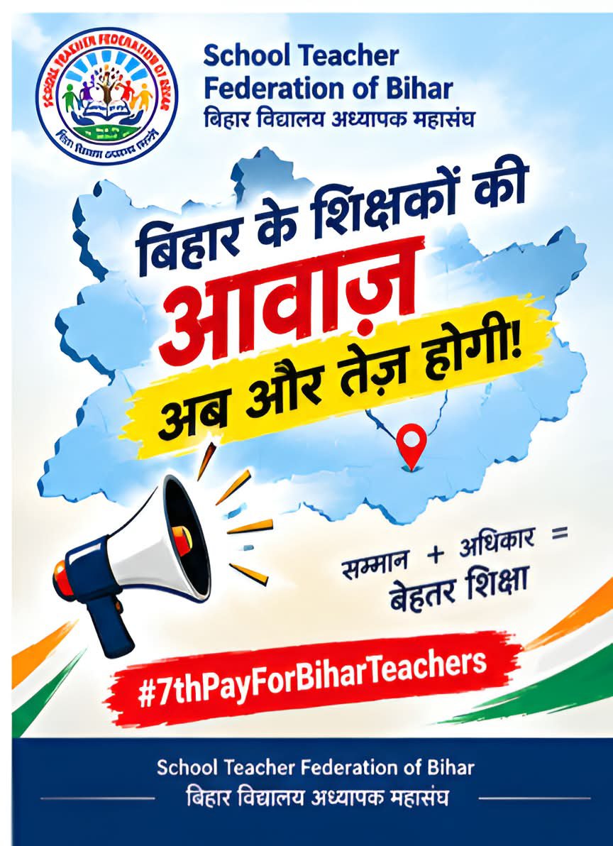 ServiceCha428's tweet photo. #7thPayForBiharTeachers https://t.co/rnrQyjsHKm