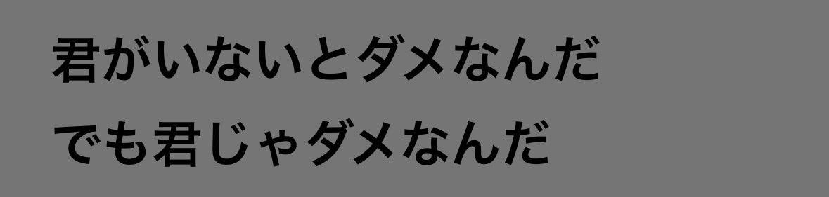 ai_4tl's tweet photo. こんなに想ってくれるのに、
どうして私は君を好きになれないんだろう https://t.co/7n01nS97wm