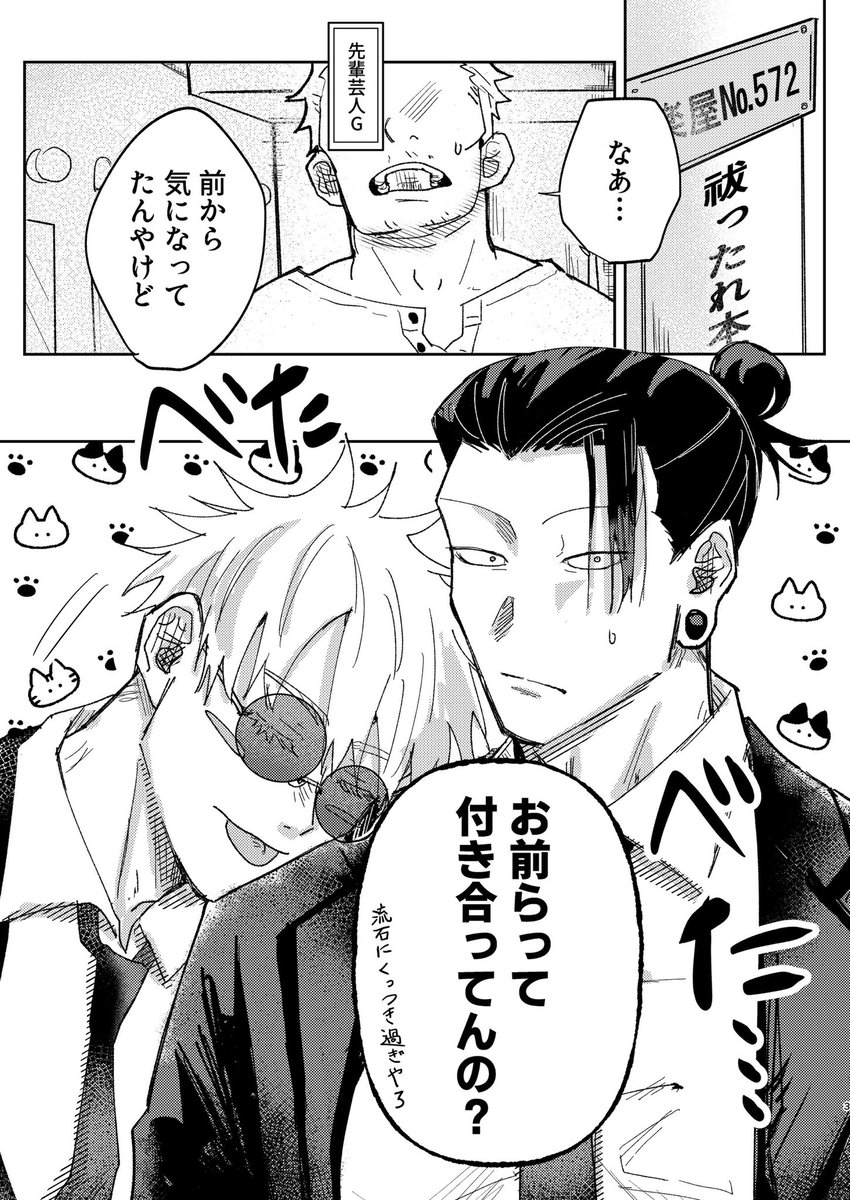 kawaii_Mfox58's tweet photo. 五夏 hrhn  1/2 https://t.co/9MkZ7jPJml