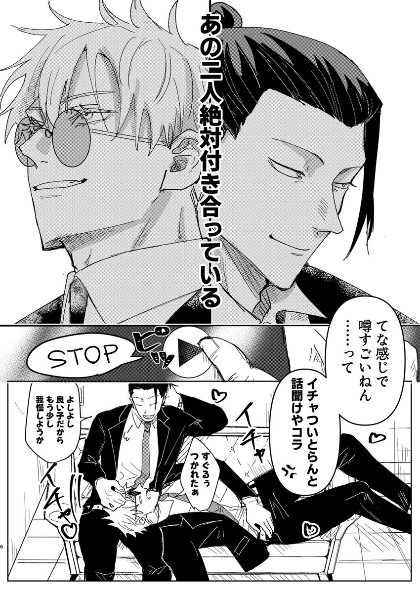 kawaii_Mfox58's tweet photo. 五夏 hrhn  1/2 https://t.co/9MkZ7jPJml