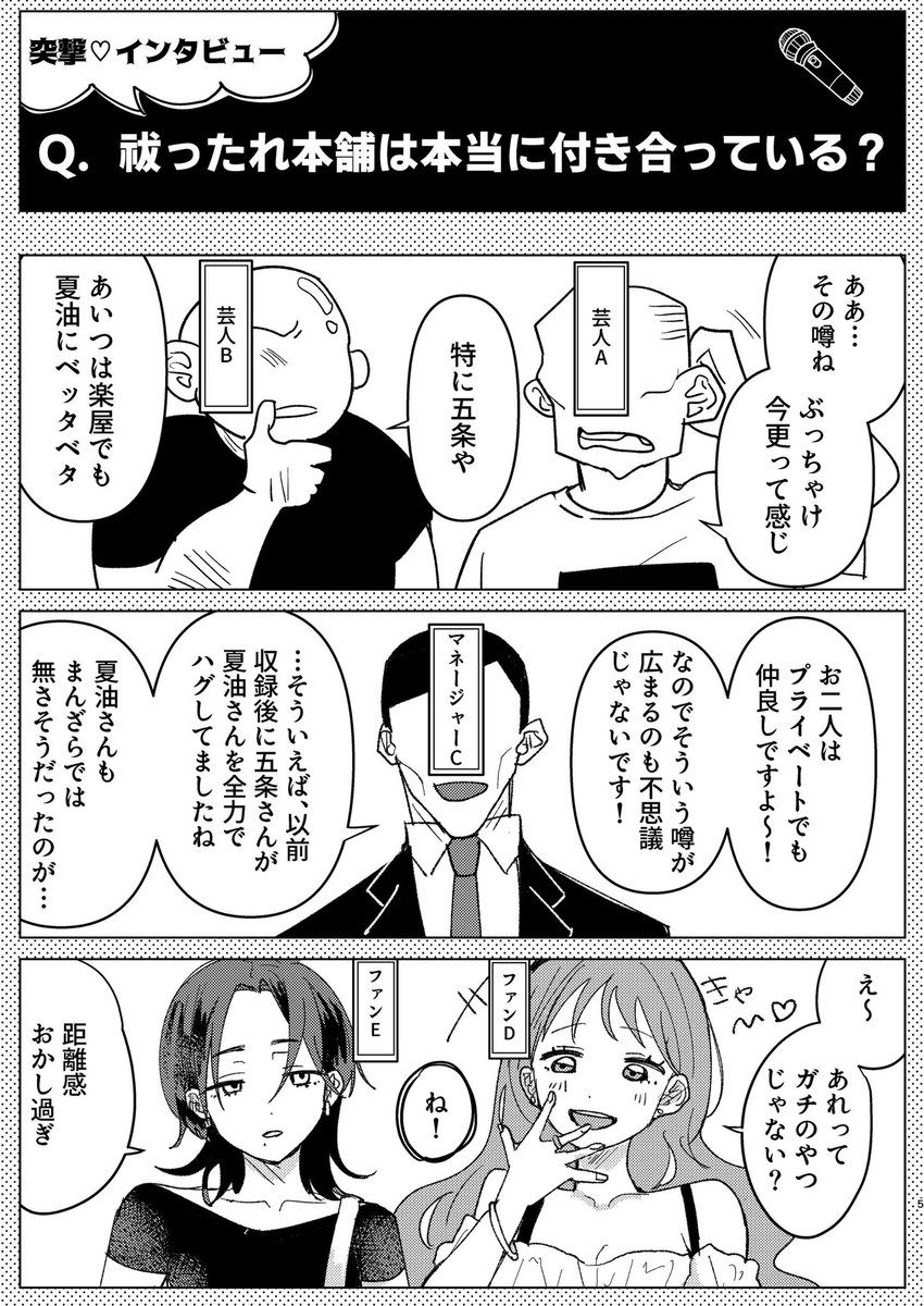 kawaii_Mfox58's tweet photo. 五夏 hrhn  1/2 https://t.co/9MkZ7jPJml