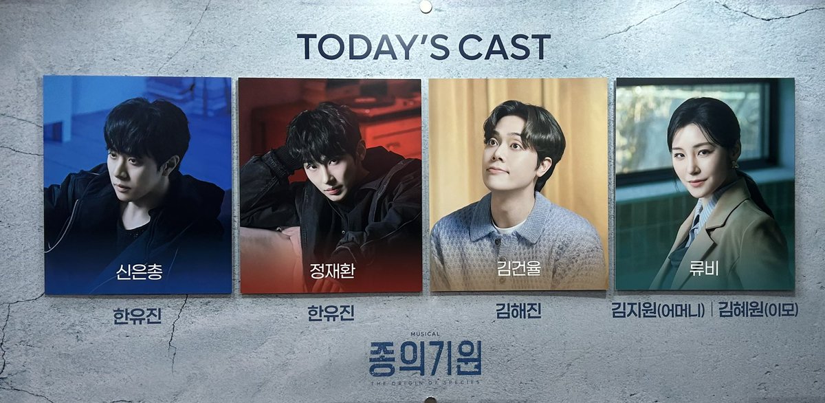 so__r1's tweet photo. 260919 밤공 종의기원 https://t.co/PDKj11fyJB