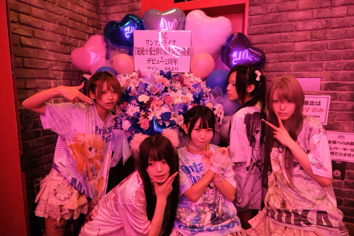 diig_official tweet picture
