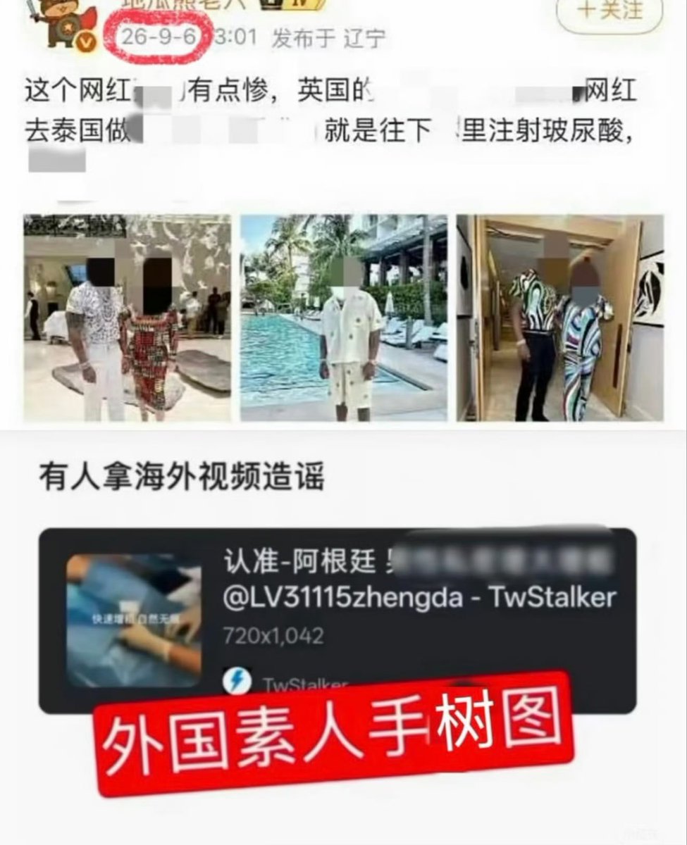 JasminZhou7's tweet photo. @ddorjia 蠢货才信，你说呢 https://t.co/w2FxttHq52
