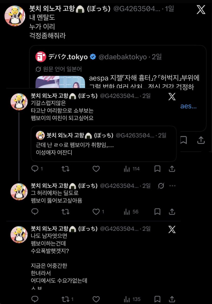lseetellKitty's tweet photo. 한녀들진짜가지가지한다 https://t.co/AnSAW5i2YK