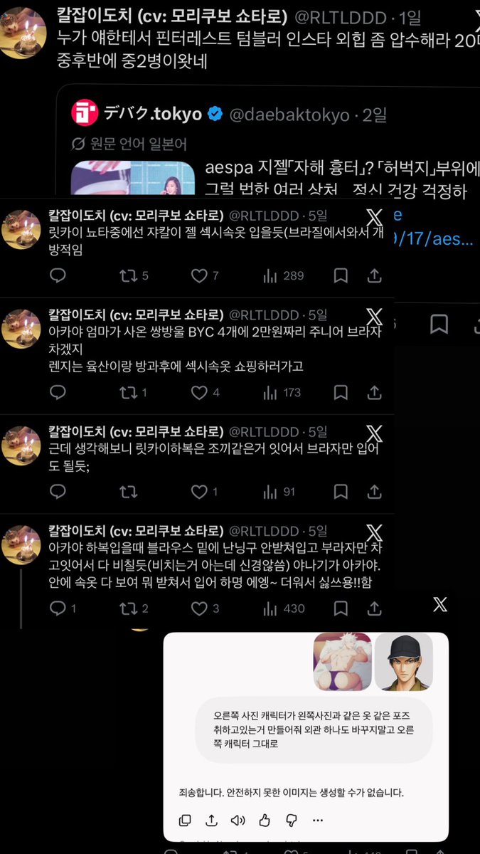 lseetellKitty's tweet photo. 한녀들진짜가지가지한다 https://t.co/AnSAW5i2YK