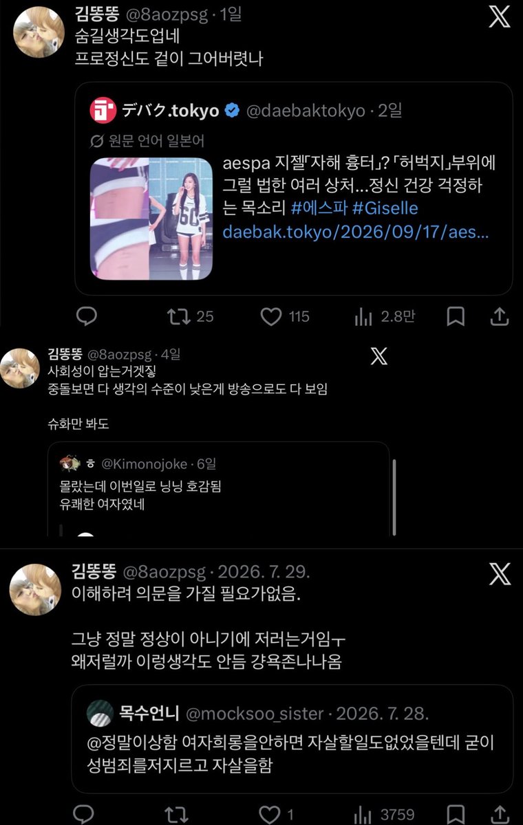 lseetellKitty's tweet photo. 한녀들진짜가지가지한다 https://t.co/AnSAW5i2YK