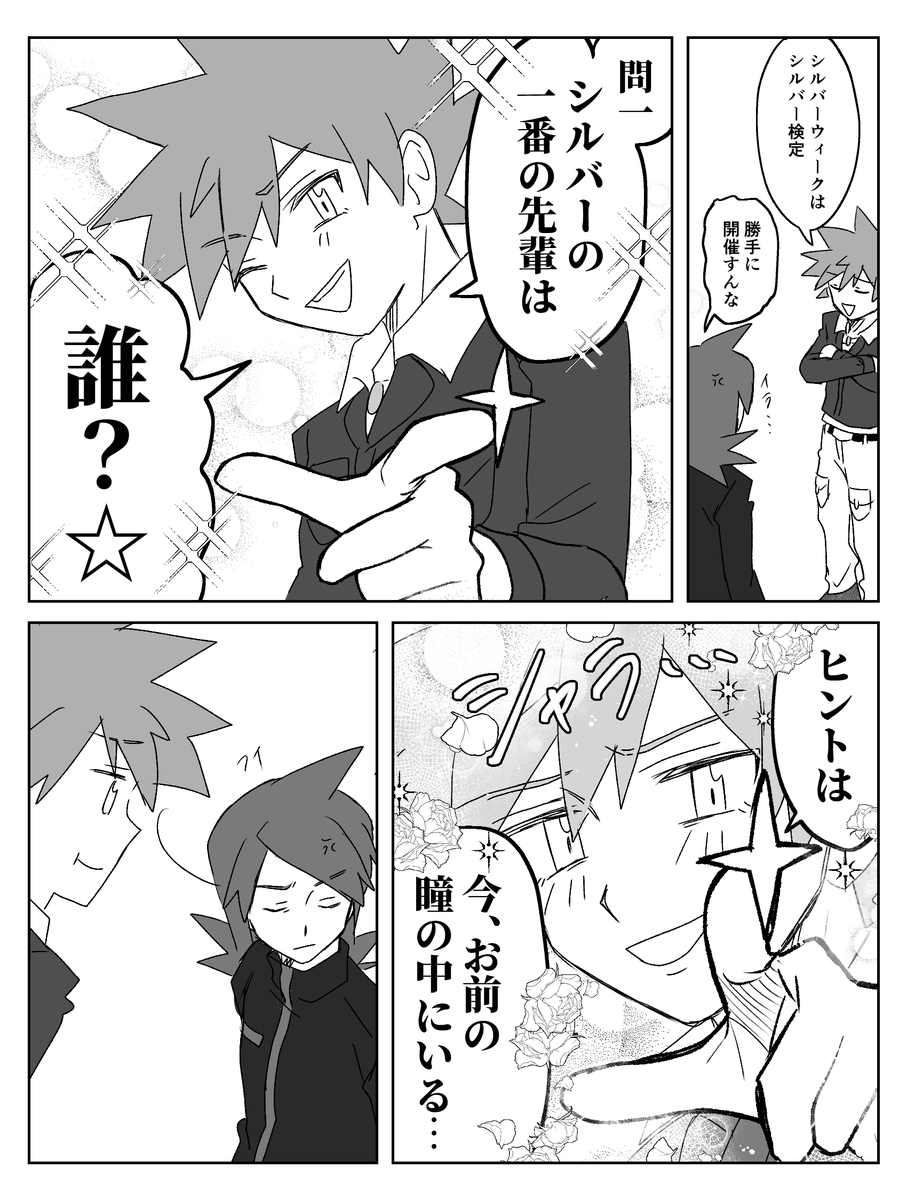snn__3's tweet photo. ダルいグリーン https://t.co/4wADqhaCm2