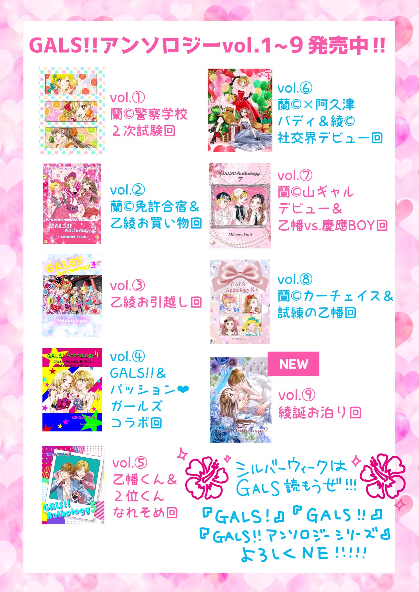藤井みほな (@mihona_fujii) / X