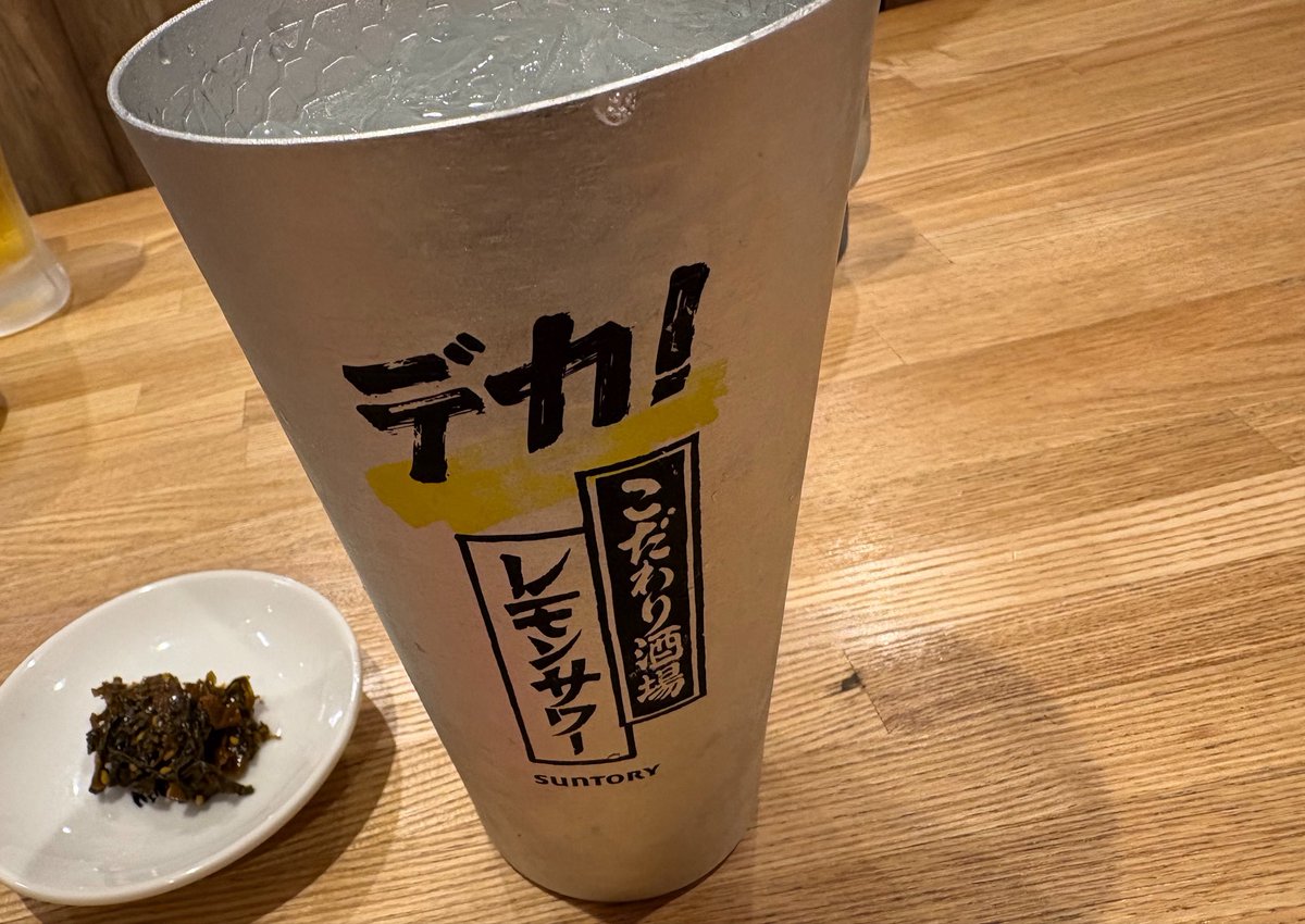 tanarain21's tweet photo. このあとお腹下して、復活して氷結飲んだからまた下す予定 https://t.co/pdImGcAeRu