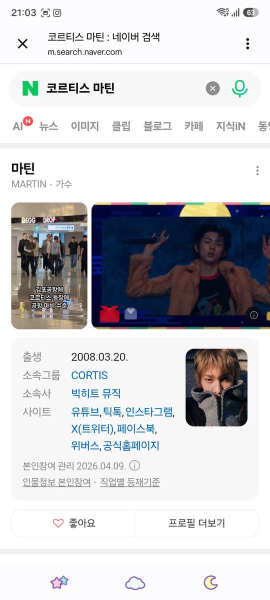 Nmcxx_3's tweet photo. @JotU_Martin 코르티스 마틴은 무대에서 자신의 실력을 자연스럽게 보여주는 모습이 정말 멋져요.
 #MARTIN #마틴 https://t.co/GjQKvmBcss