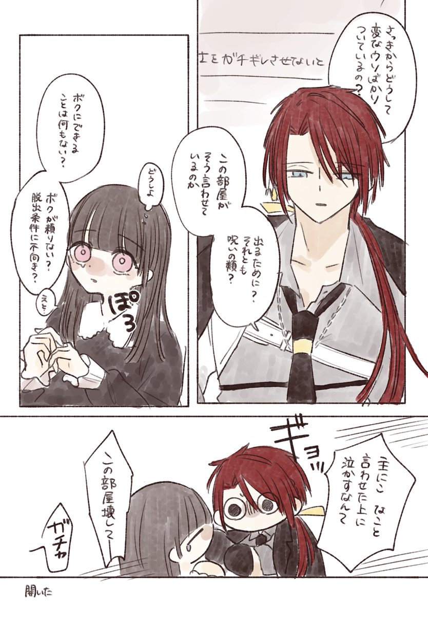 nuruse_to's tweet photo. 調子乗って勢いで描きました😀 https://t.co/ULqbaYdPrC