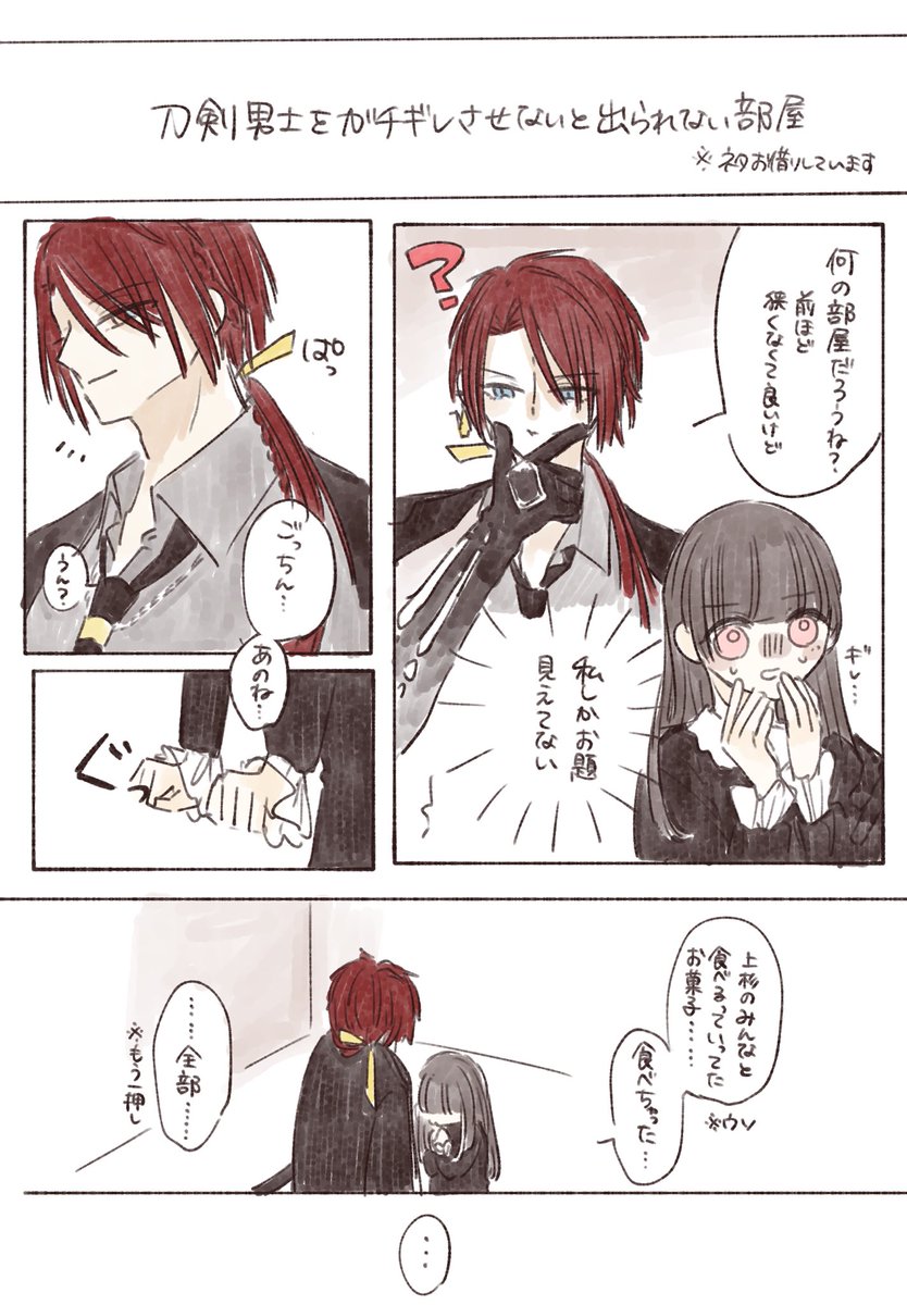 nuruse_to's tweet photo. 調子乗って勢いで描きました😀 https://t.co/ULqbaYdPrC