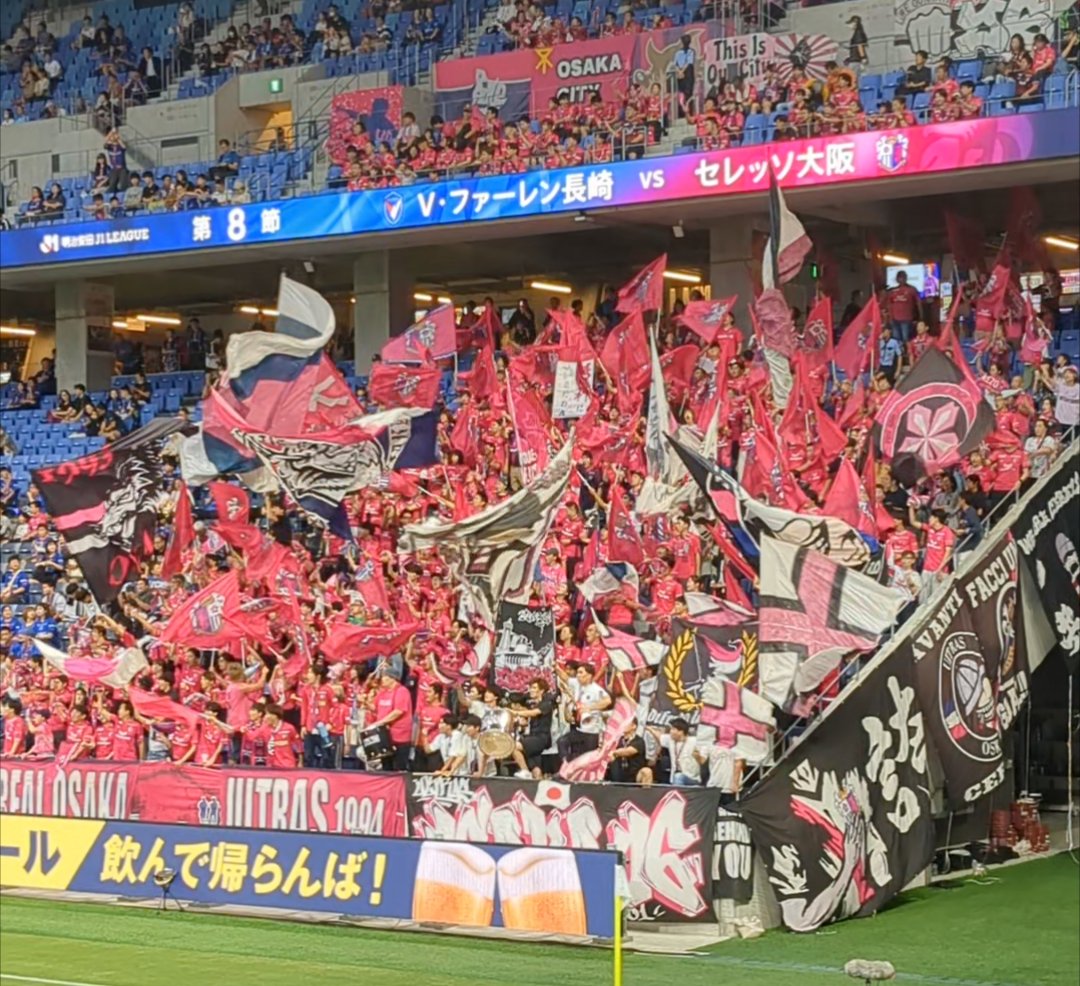 vv_trip2's tweet photo. セレサポのみなさま、
対戦ありがとうございました！

みなさまの勇姿をポストします。

次回はHANASAKA STADIUMでの対戦、よろしくお願いします。

ひきつづき長崎の滞在を
楽しんでください。

#セレサポ長崎遠征
#vvaren https://t.co/U73WUb1n8b