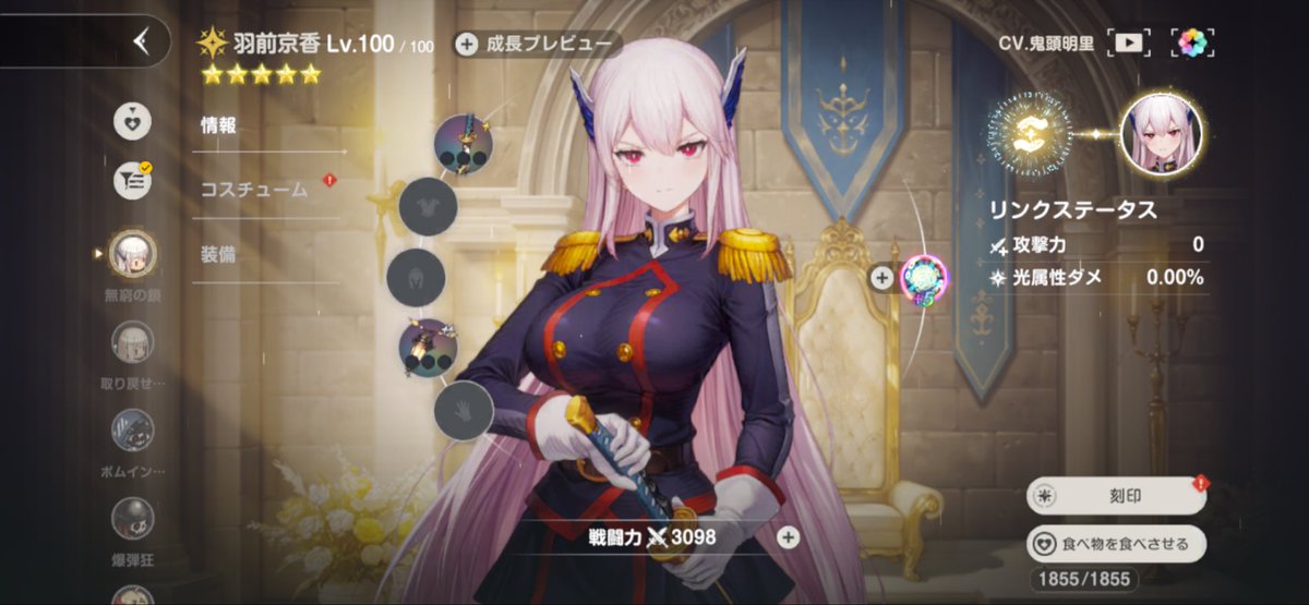 onikuPman's tweet photo. 京香完凸
まとスレで1番好きなキャラだから使ってやりたい…

#ブラウンダスト2 https://t.co/BZXqUUWwWD