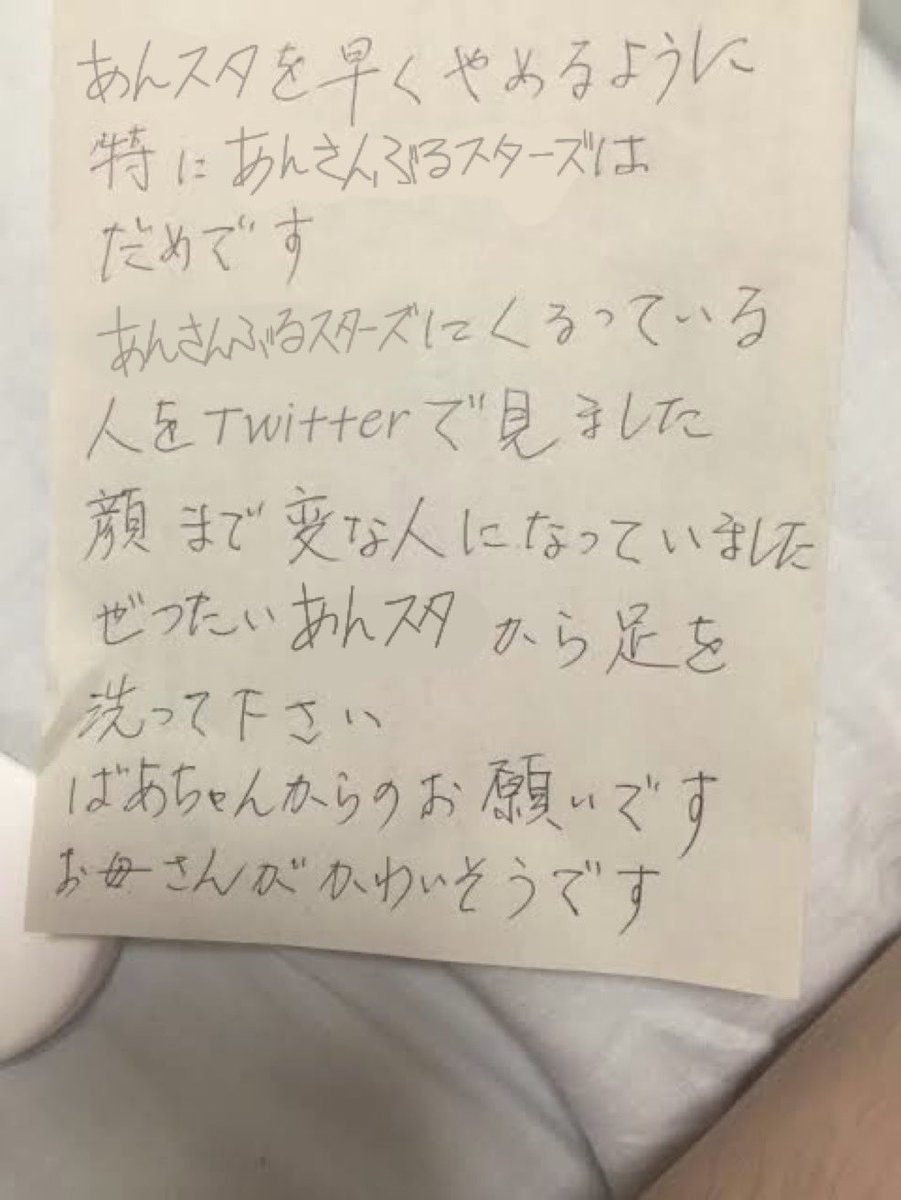 524_524_524_524's tweet photo. https://t.co/07PFUQsZq2