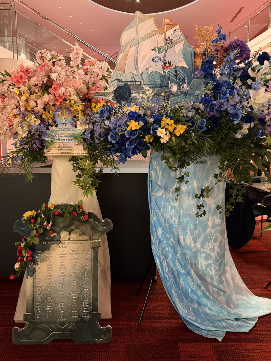 aki_euparr's tweet photo. 本当にいつもありがとうございます。

こんなにもすてきなフラスタ、企画くださるヒカリバヤさんはじめご賛同いただいた全てのみなさまに感謝です。

#幻水ボン・ボヤージュフラスタ https://t.co/jw3vzlGvBZ
